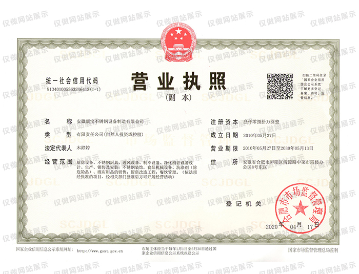 hth华体会综合网页版